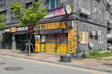 태원공인중개사사무소