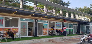 마법사중화요리