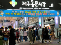 제주비전하우스