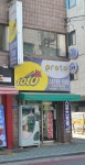 복권사랑방