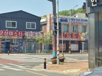(주)현대그린푸드 현대해상금산연수원점 | 현대해상