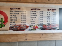 맛남굼터 우장산점