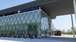 세종특별자치시 공원관리사업소