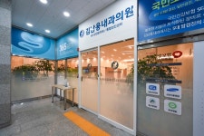김남용내과의원