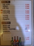 주빌리호프 본점