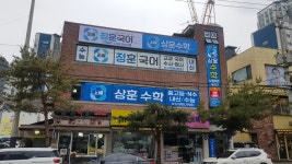 상훈수학 수리논술