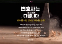 라임법률사무소
