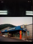하나로마트 웅천농협성주점