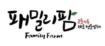 패밀리팜