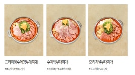 원할머니보쌈족발 팔용점