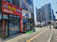 황금알부동산중개법인