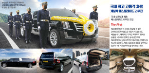 창원경상국립대학교병원 장례식장