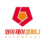 와이제이컴퍼니
