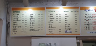 진이네떡볶이 다사랑점