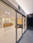 미남제일한의원 미남역