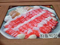 우리한우정육식당