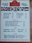 조선육회