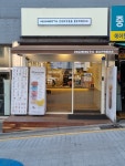 매머드익스프레스 논현역점