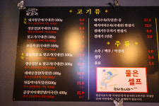 갈비도 김해본가뒷고기