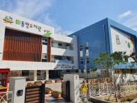 동면유치원