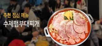 원할머니보쌈족발 팔용점