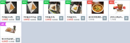 피플PC방 냉정점