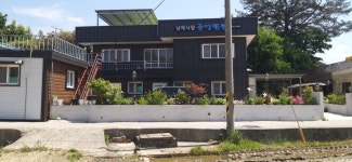 남해사랑중앙펜션