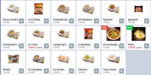 피플PC방 냉정점