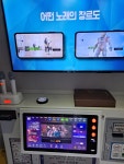 24시 포텐코인싱어노래연습장 동백점