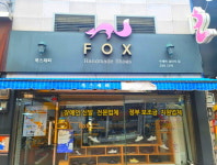 폭스