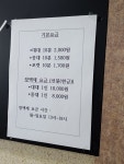 세븐당구장클럽