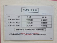 두진골프존