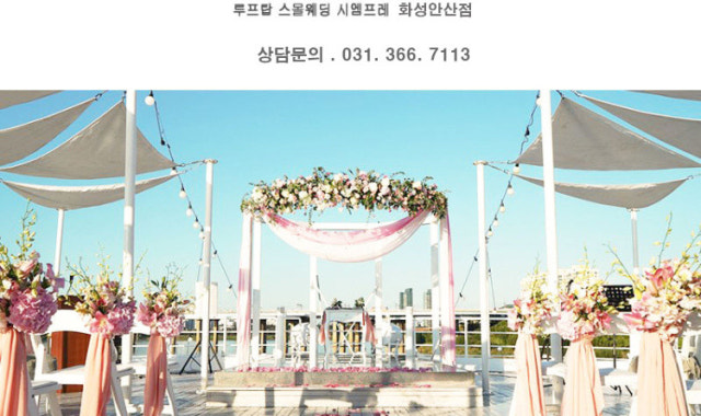 시엠프레 화성안산점 사진 1