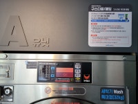더런드리 셀프빨래방 해운대좌동점