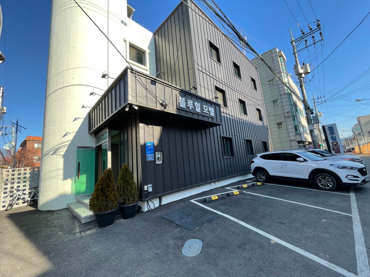 양수리 블루힐 모텔