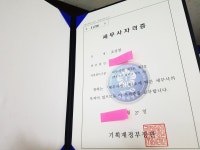 법률사무소가교변호사구자강 | 변호사 조강현 법률사무소