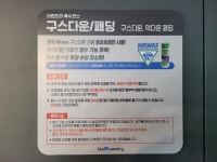 더런드리 셀프빨래방 해운대좌동점