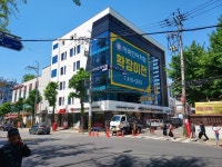 이바인(세화뷰티) | 이바인어학원