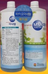 사랑유통