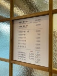 청담동 꿀꽈배기 신불당점