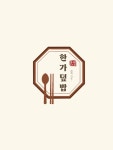푸른바다찜탕 한가덮밥 익산점