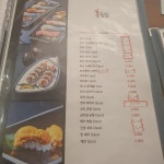홍아저씨초밥