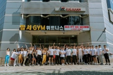 함서GYM휘트니스 구로점