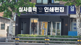 서애디자인