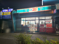 GS25 G황금캐슬점
