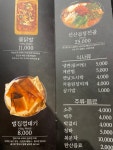 막창도둑 예산점