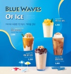 커피홀 포천화현점