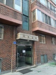 대승빌라