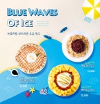 커피홀 포천화현점