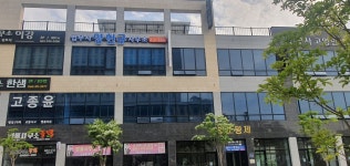 법무사양헌규사무소